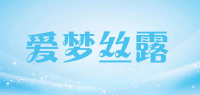 爱梦丝露品牌logo