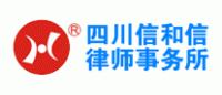 信和信品牌logo