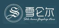 雪仑尔品牌logo
