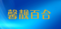 馨靓百合品牌logo