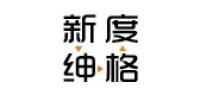 新绅格度品牌logo