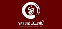 西瑶玉池品牌logo
