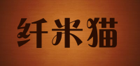 纤米猫品牌logo