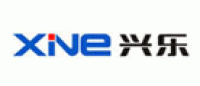 兴乐品牌logo