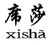 席莎品牌logo