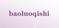 baoluoqishi品牌logo
