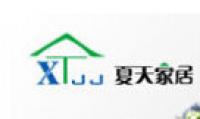 夏天家居品牌logo