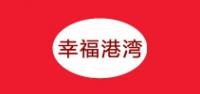 幸福港湾家居品牌logo