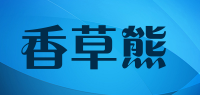 香草熊品牌logo