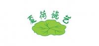 夏荷瓷艺品牌logo