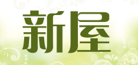 新屋品牌logo