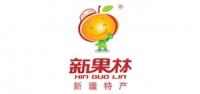 新果林品牌logo