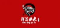 消泾渔夫品牌logo
