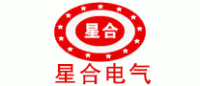 星合电气品牌logo