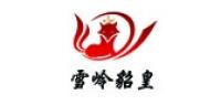 雪岭貂皇品牌logo