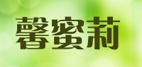 馨蜜莉品牌logo