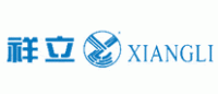 祥立XIANGLI品牌logo