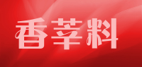 香莘料品牌logo
