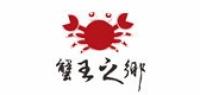 蟹王之乡品牌logo