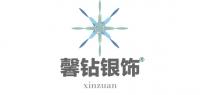 馨钻品牌logo