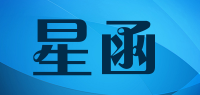 星函品牌logo