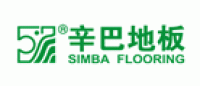 辛巴地板品牌logo
