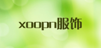 xoopn服饰品牌logo