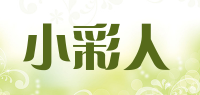 小彩人品牌logo