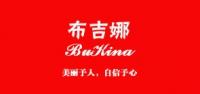布吉娜品牌logo
