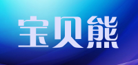 宝贝熊品牌logo