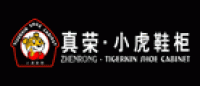 小虎第一品牌logo
