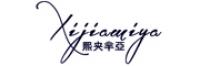 熙夹芈亞品牌logo