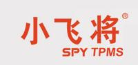 小飞将SPY品牌logo