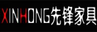 鑫宏先锋品牌logo