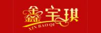 鑫宝琪XINBAOQI品牌logo