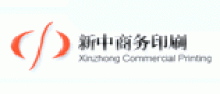 新中商务品牌logo