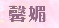 馨媚品牌logo