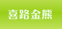 喜路金熊品牌logo