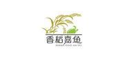 香稻嘉鱼品牌logo