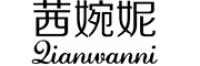 茜婉妮品牌logo