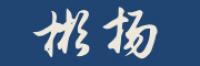 彬扬品牌logo