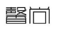 馨尚品牌logo