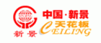 新景品牌logo
