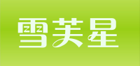 雪芙星品牌logo