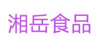 湘岳品牌logo