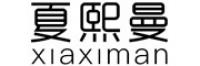 夏熙曼品牌logo