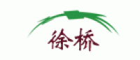 徐桥品牌logo