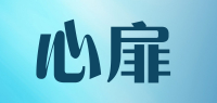 心扉品牌logo