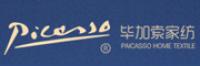 毕加索家纺品牌logo