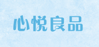 心悦良品品牌logo